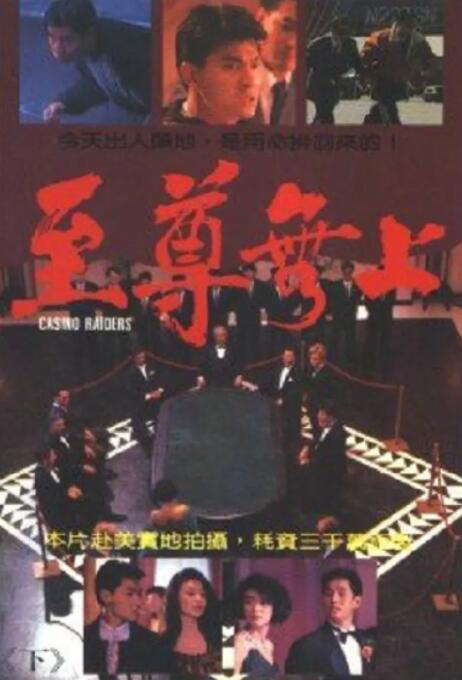 《高校教师成熟》